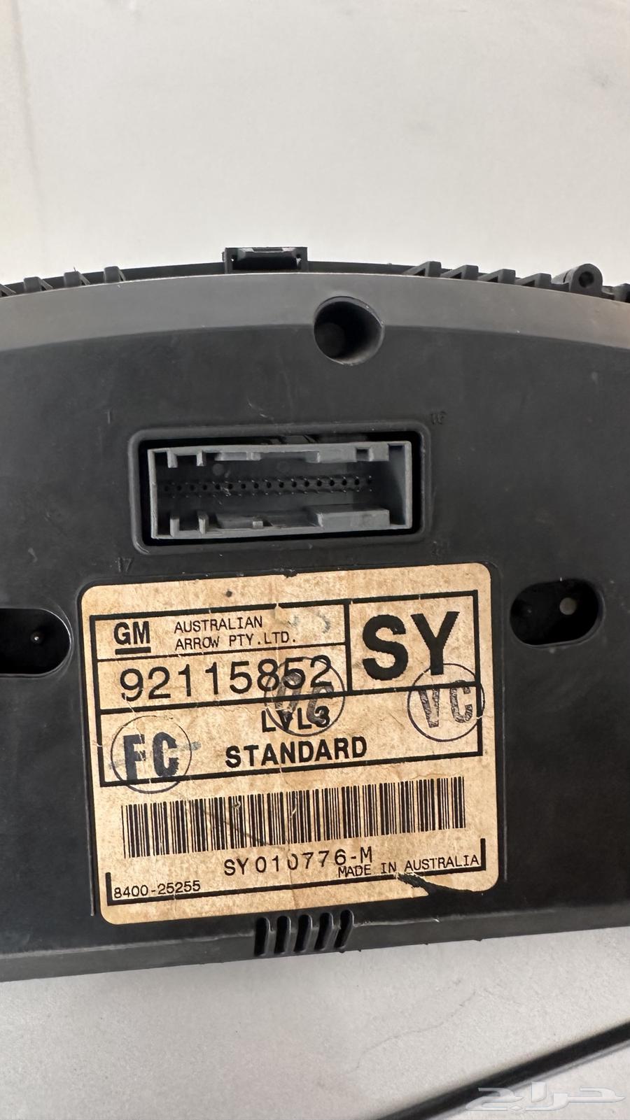 Cobras 2004LTZ Meter63667511152129111
