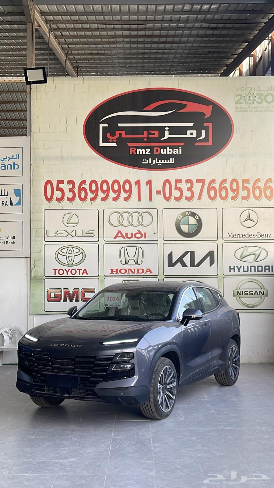 جيتور داشينج فل كامل 202463667520677250110