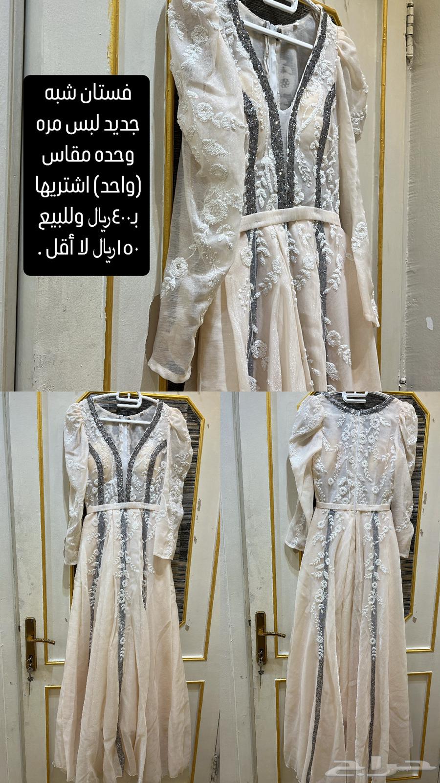 فساتين63655313216002112