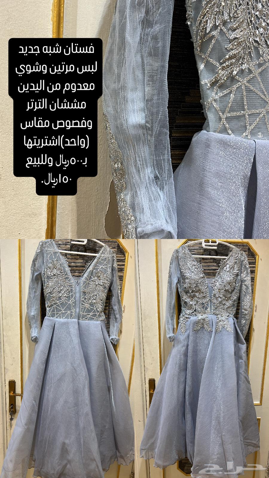 فساتين63655313216002110