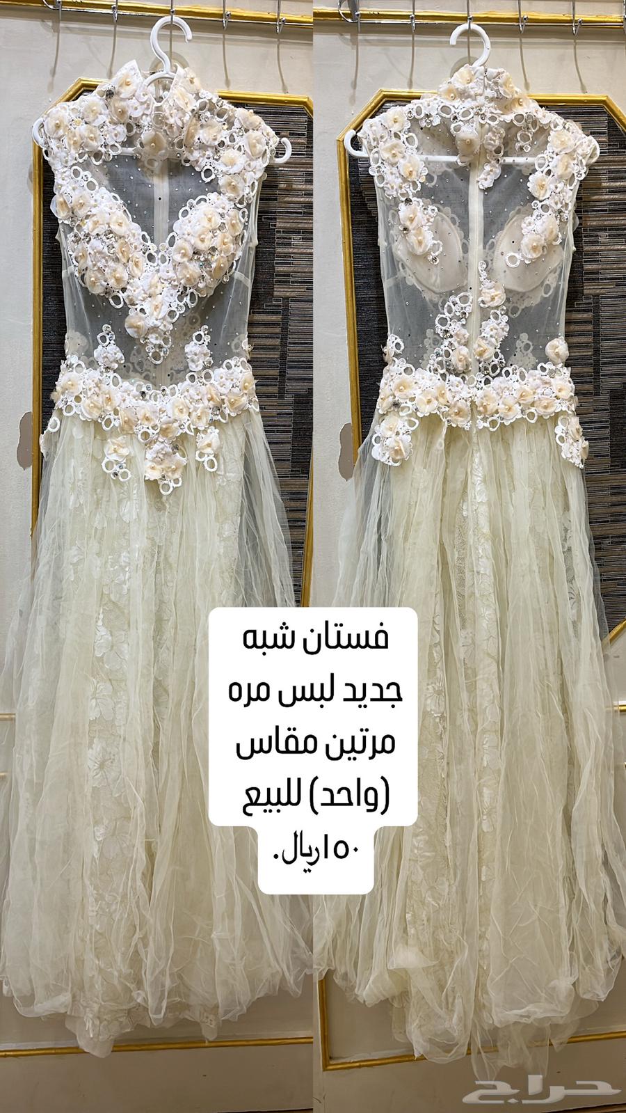 فساتين63655313216002113