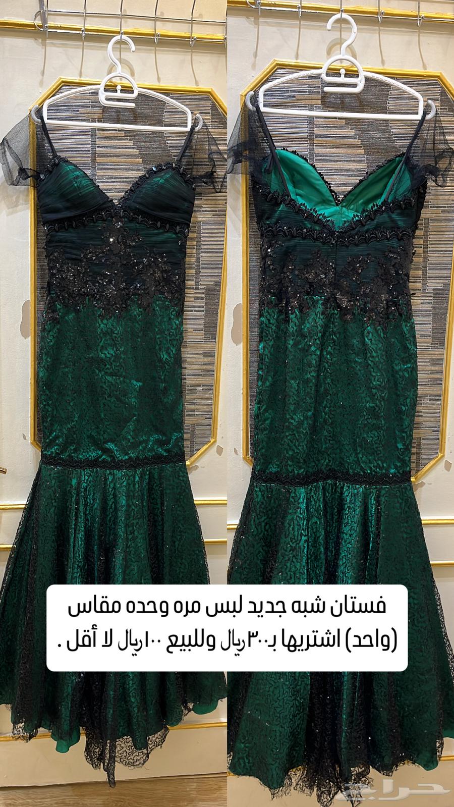 فساتين63655313216002111