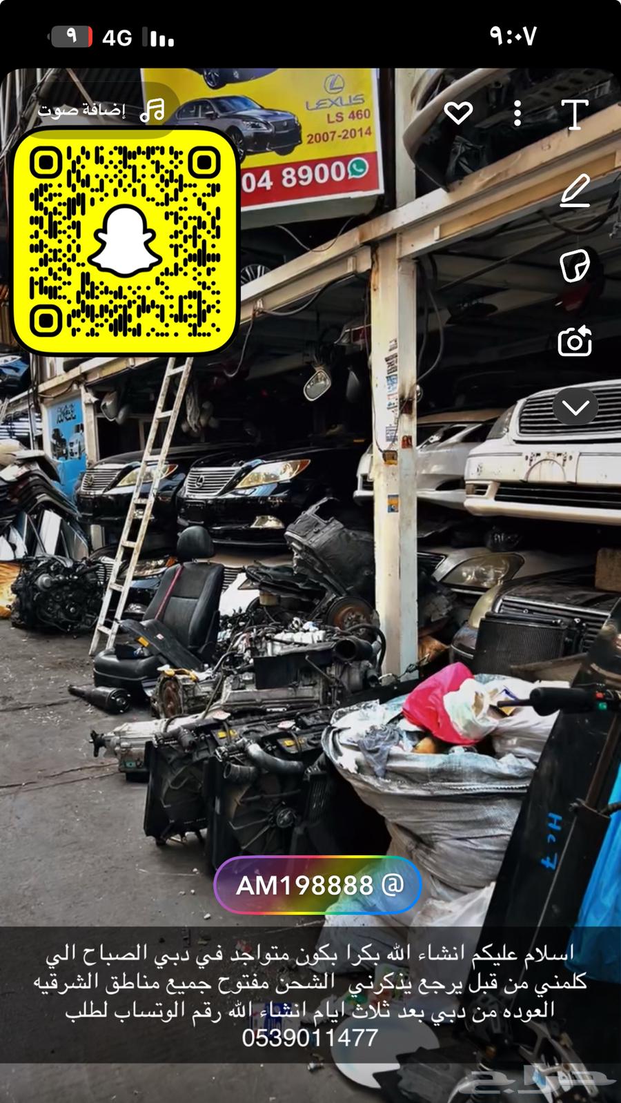 Importing parts from Dubai, all types of parts according to customer request63670776118659110