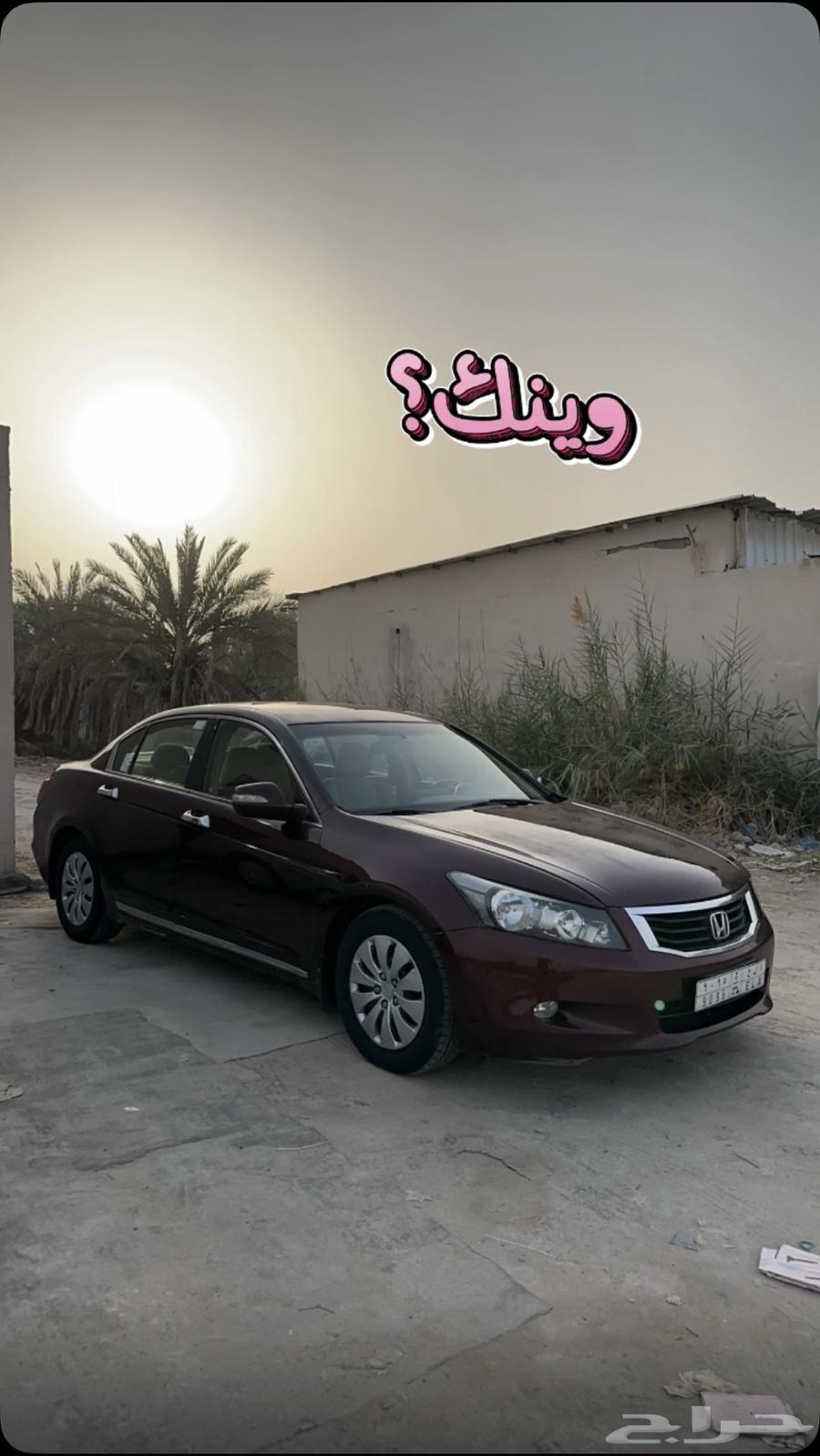 Accord 200963667515187714110