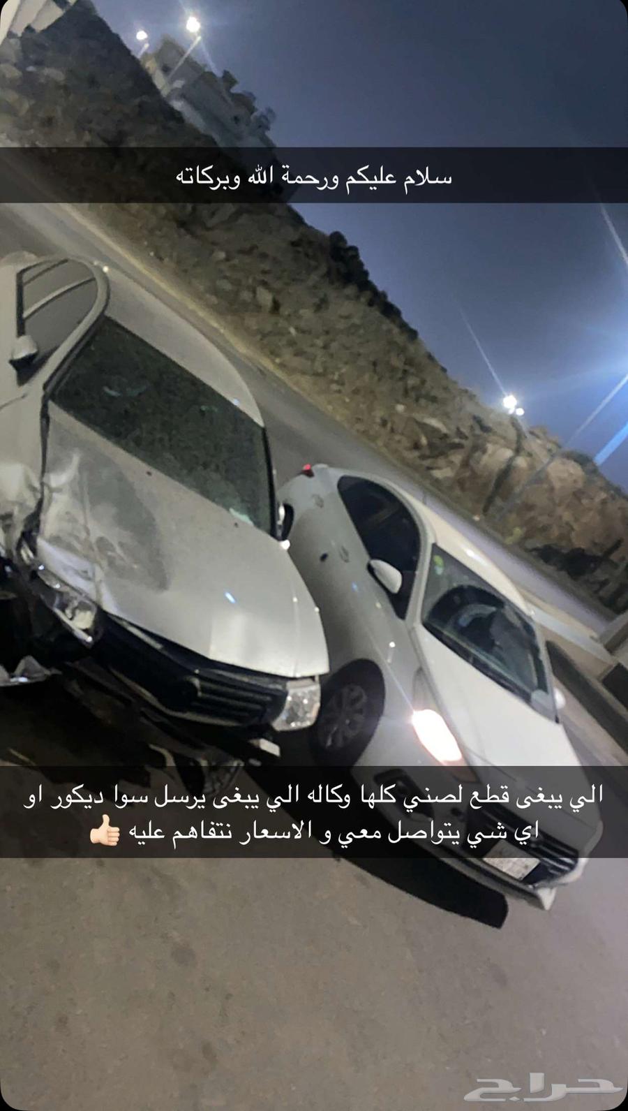 صني تشليح 2009 جميع قطعها وكاله63668679091459110
