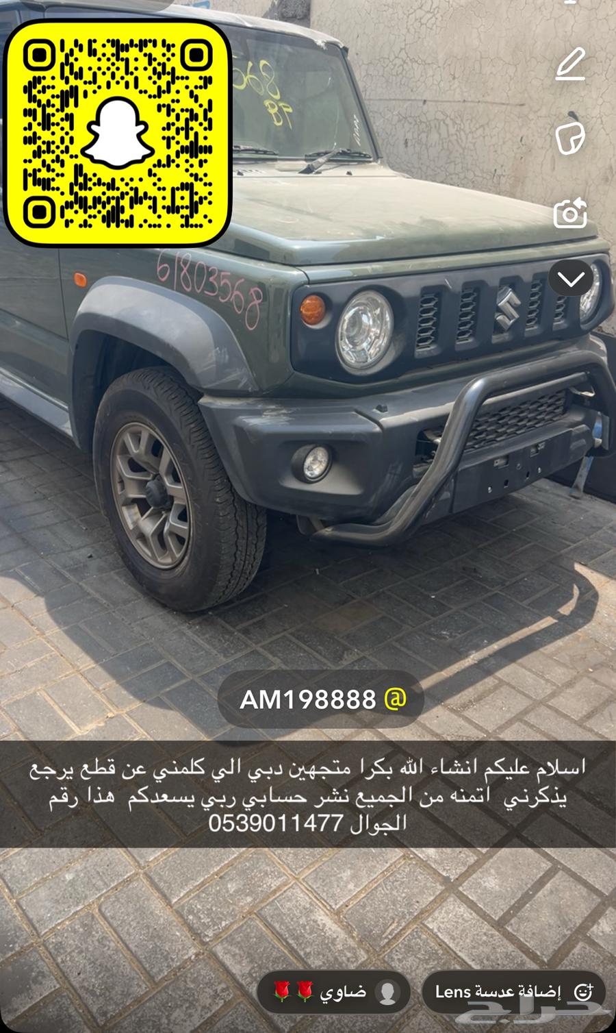 Importing parts from Dubai, all types of parts according to customer request63670776118659111