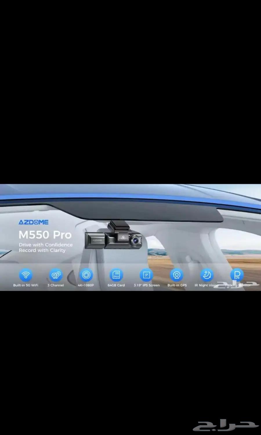 DASH CAM AZDOME FOR SALE63655320294531111