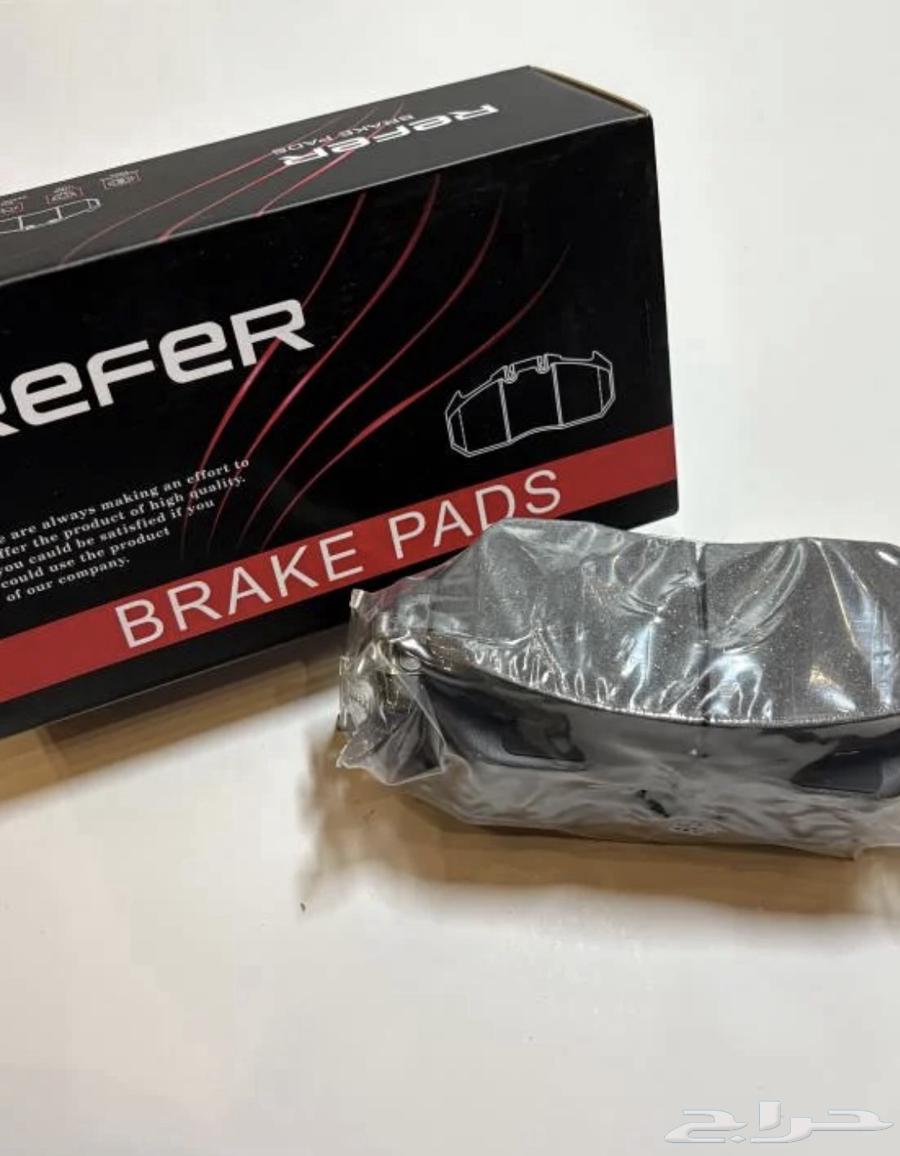 Ceramic brake pads compatible with Geely Tugella63671296149379110