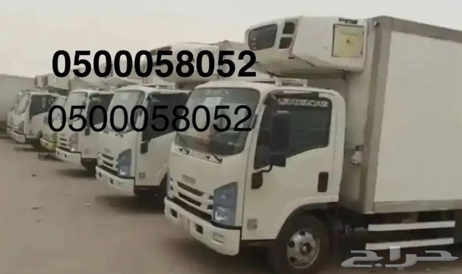 Demax Refrigerated Trucks All Refrigeration and Freezing 202463667515223426111