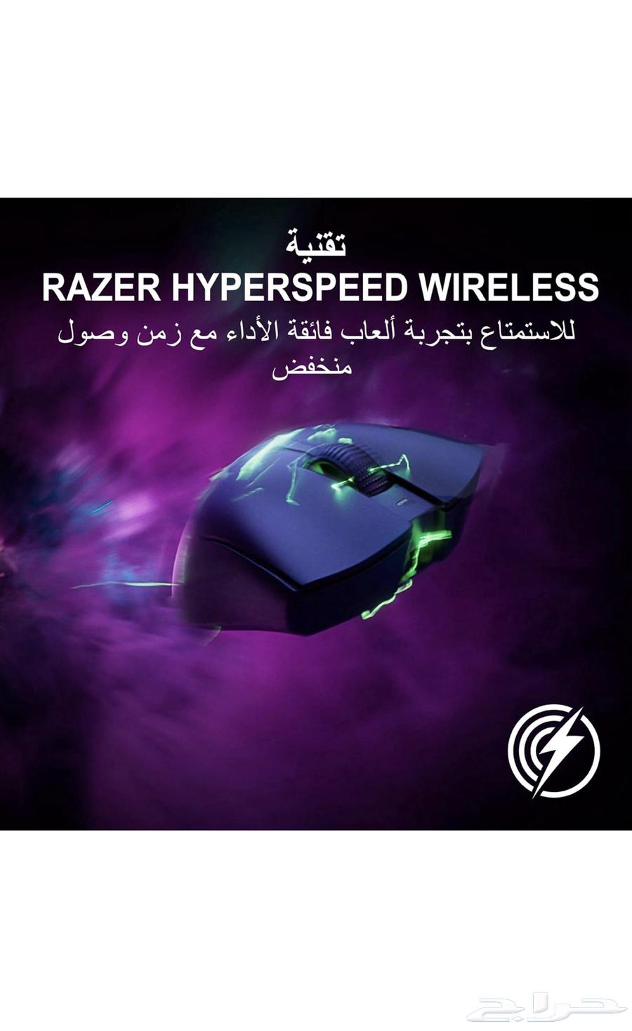 Razer DeathAdder V3 Pro Mouse63655104799618114