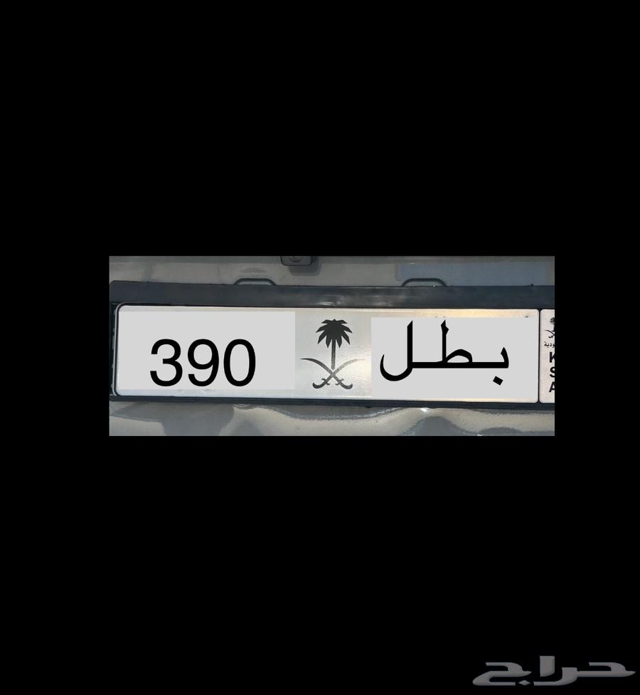 لوحات مميزة ( بطل 390   طه ح 7   نبط 26 لموديلات 202663668994228353110