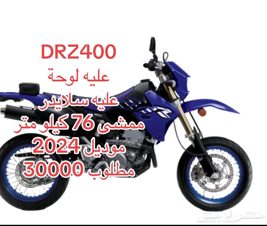 ديار سوزوكي 2024 ديار63669172121857110