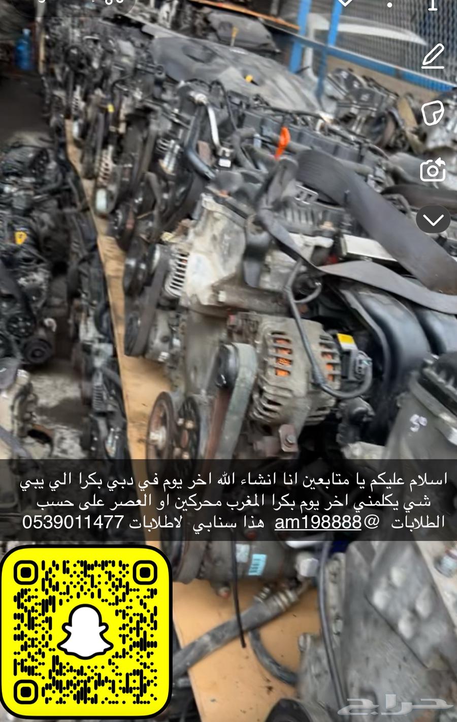 Importing parts from Dubai, all types of parts according to customer request63670776118659113