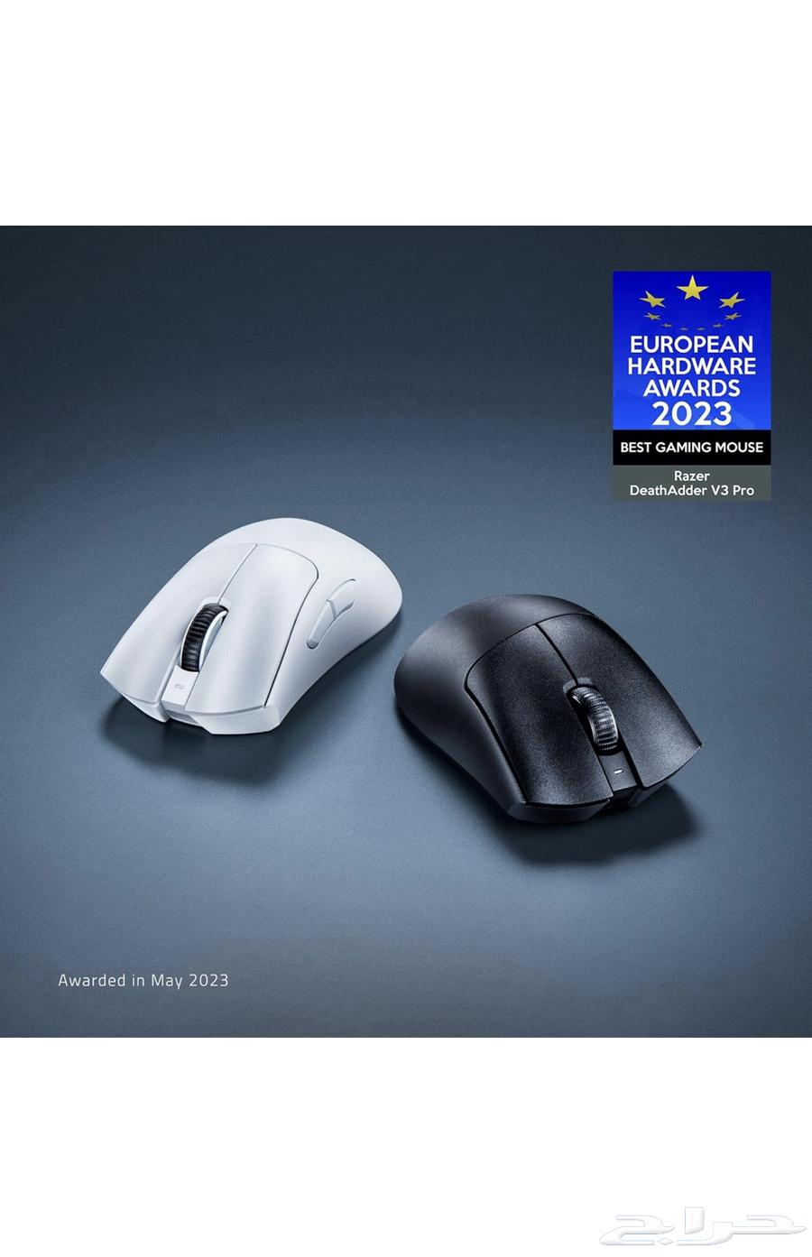 Razer DeathAdder V3 Pro Mouse63655104799618113