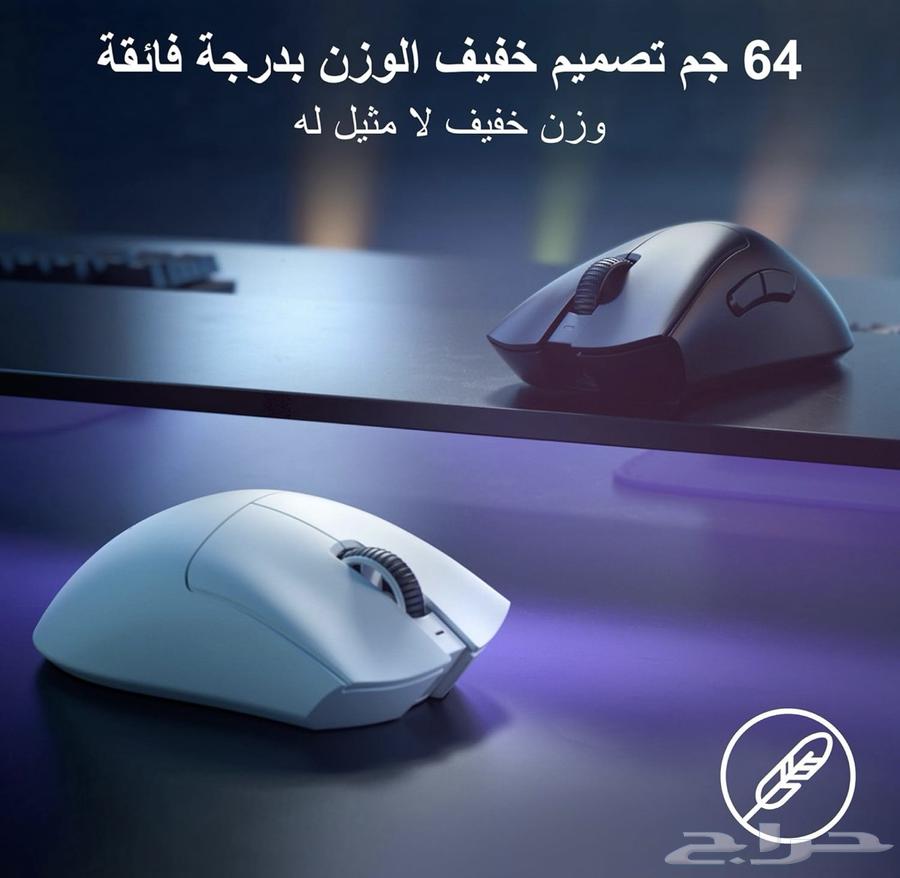 Razer DeathAdder V3 Pro Mouse63655104799618112