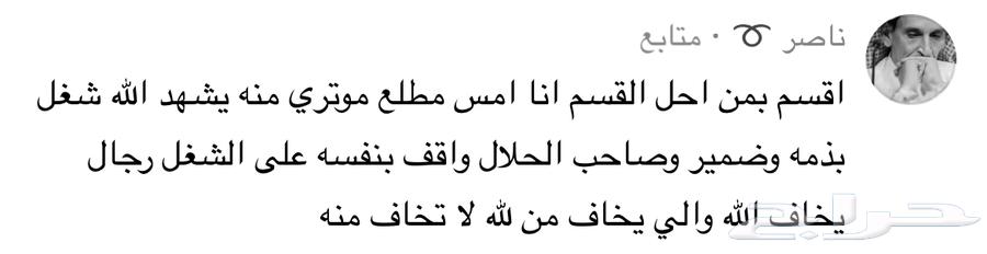 Clearance of all cars from 200 SAR, Al-Hai'a offers, Sofa offers63667491658754114
