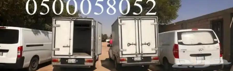 Demax Refrigerated Trucks All Refrigeration and Freezing 202463667515223426113