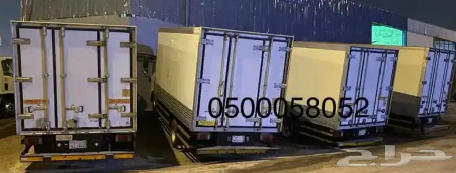 Demax Refrigerated Trucks All Refrigeration and Freezing 202463667515223426114