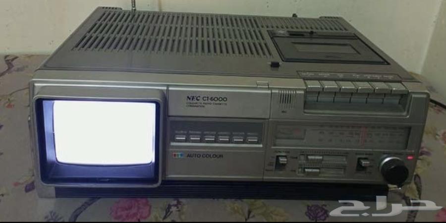 A rare 3-in-1 heritage device (( Sold )) outside the site63655108090369111