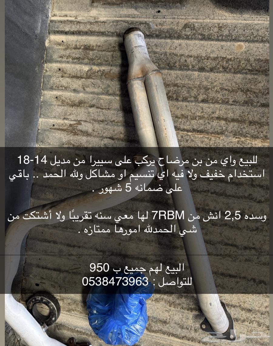 WY Sierra63667493958915110