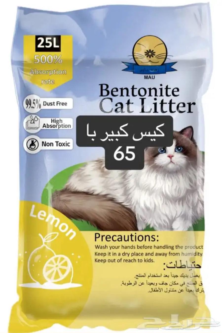 Cat Breeders Exhibition63655215834241112