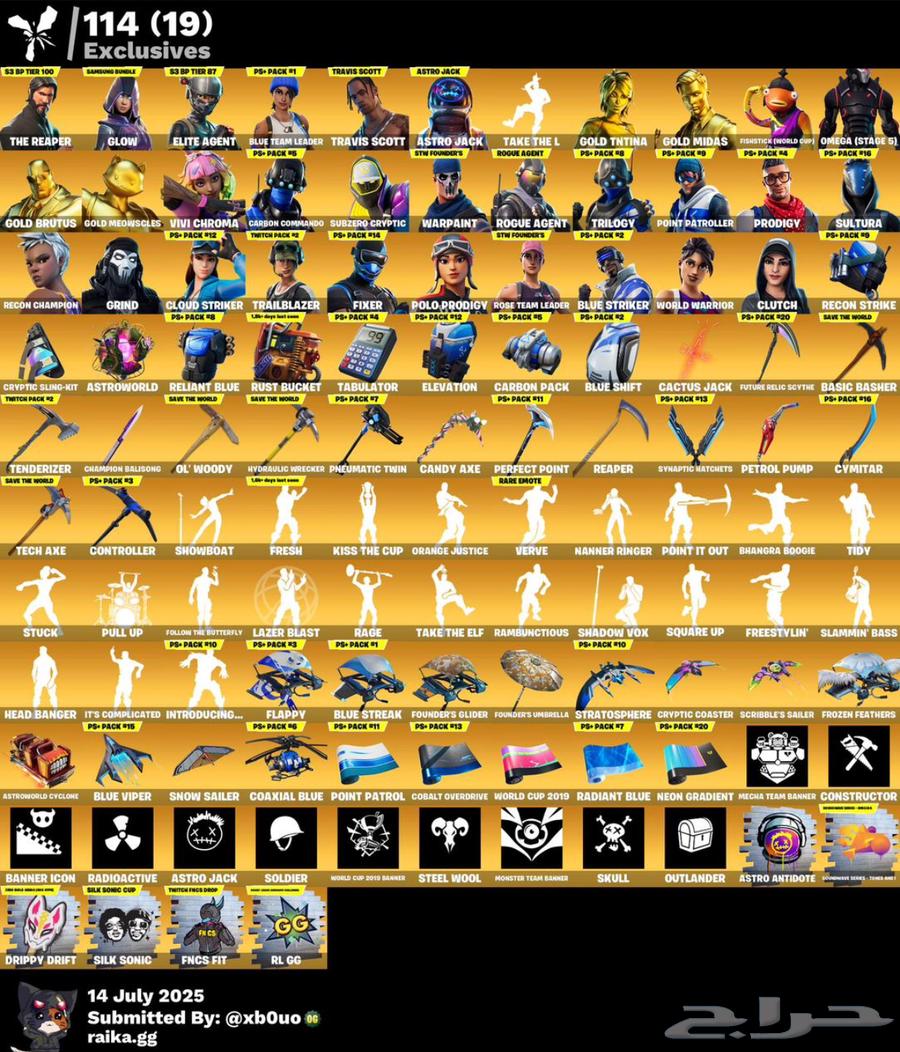 حساب فورت حفل ملكي كاس ذهبي رمح فريش تويتش63655223802627110