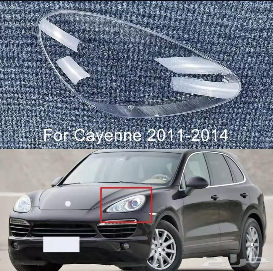 New Porsche Cayenne Headlight Glass63667519477378112
