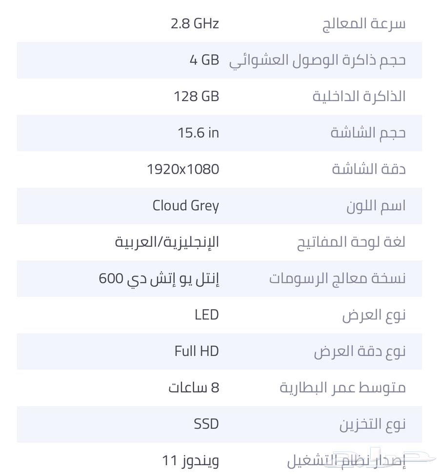 Laptop63655101892738114