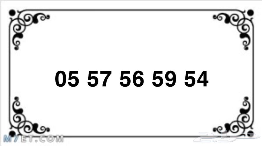 Sawa numbers for transfer starting from 100 SAR with immediate transfer63655109051650110
