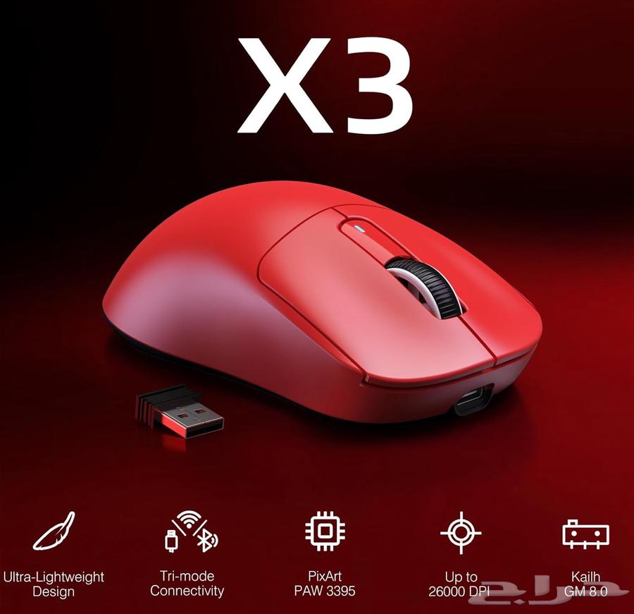 Attack Shark X3 Gaming Mouse X3 PAW339563654683659139111