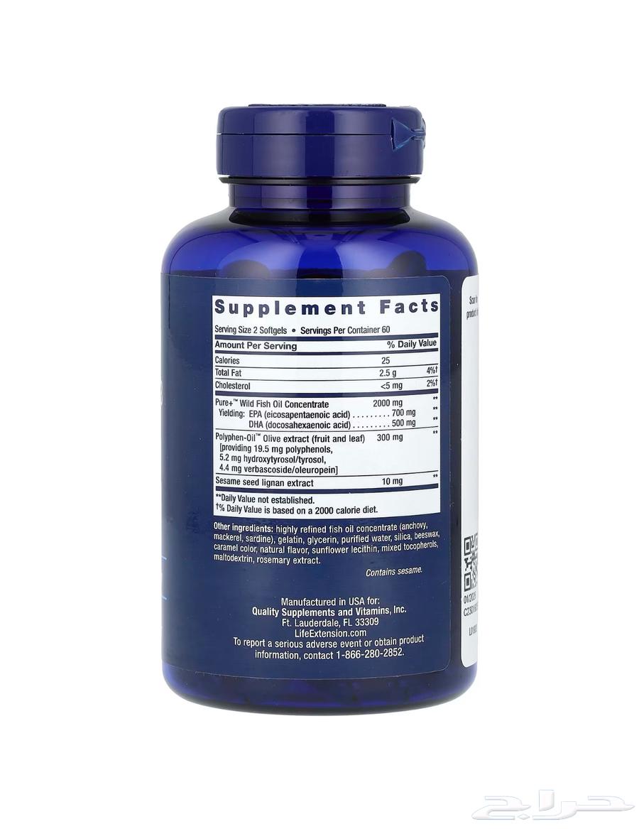 Omega 3 - Omega 363655317635969110
