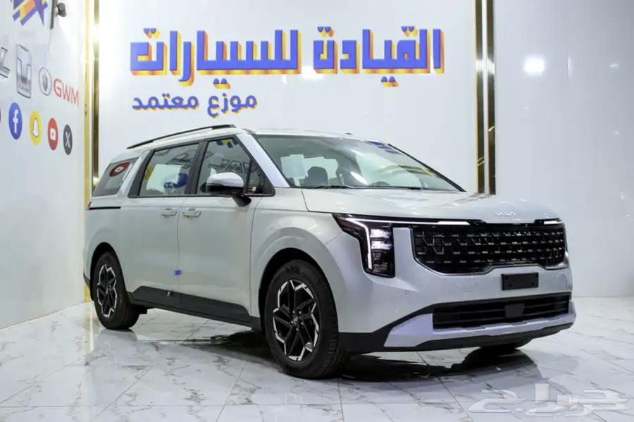 Exclusive Offer Kia Carnival Standard 2025 Only 13650063667513956611111