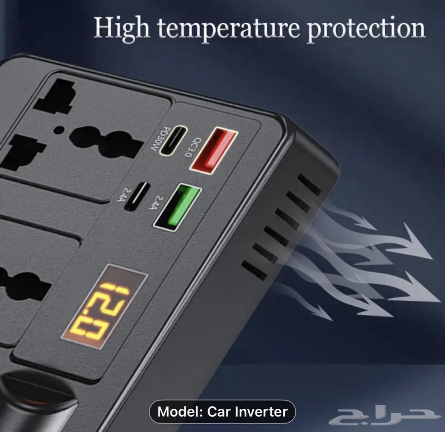 محول كهرباء السيارة الذكي63668350472322112