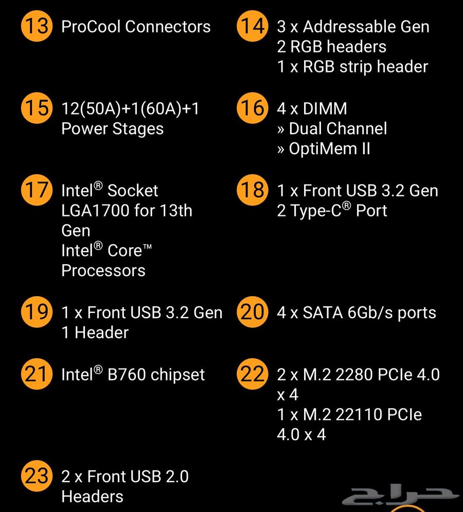 مذربورد asus tuf gaming b760 - plus wifi63655225246978113