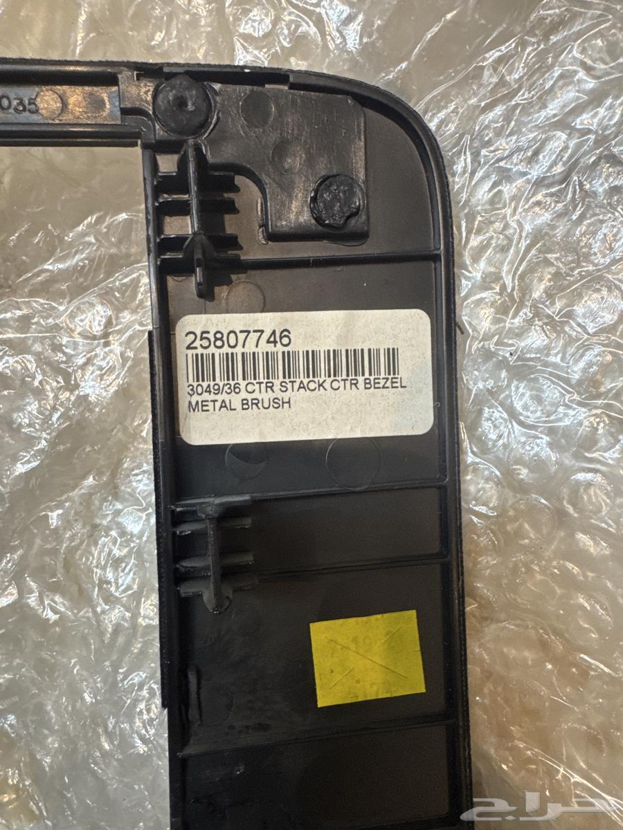 GMC Yukon Car Screen and Radio Local Purchase63669439602433113