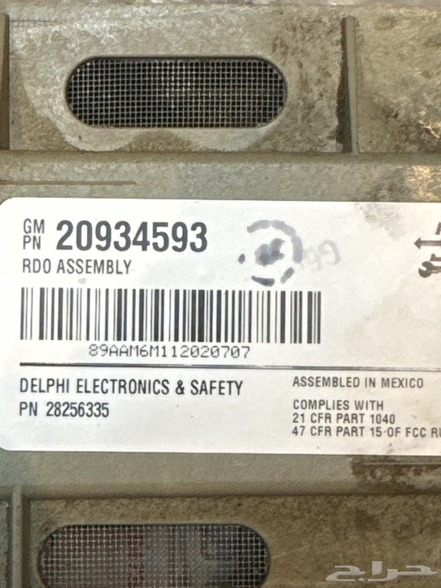 GMC Yukon Car Screen and Radio Local Purchase63669439602433112