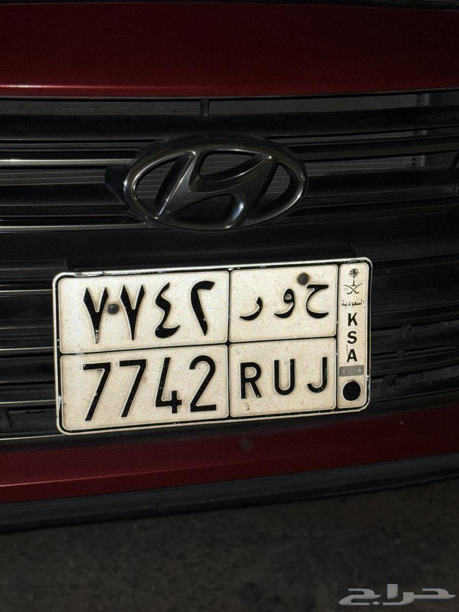 Plate H W R 774263669979488130110