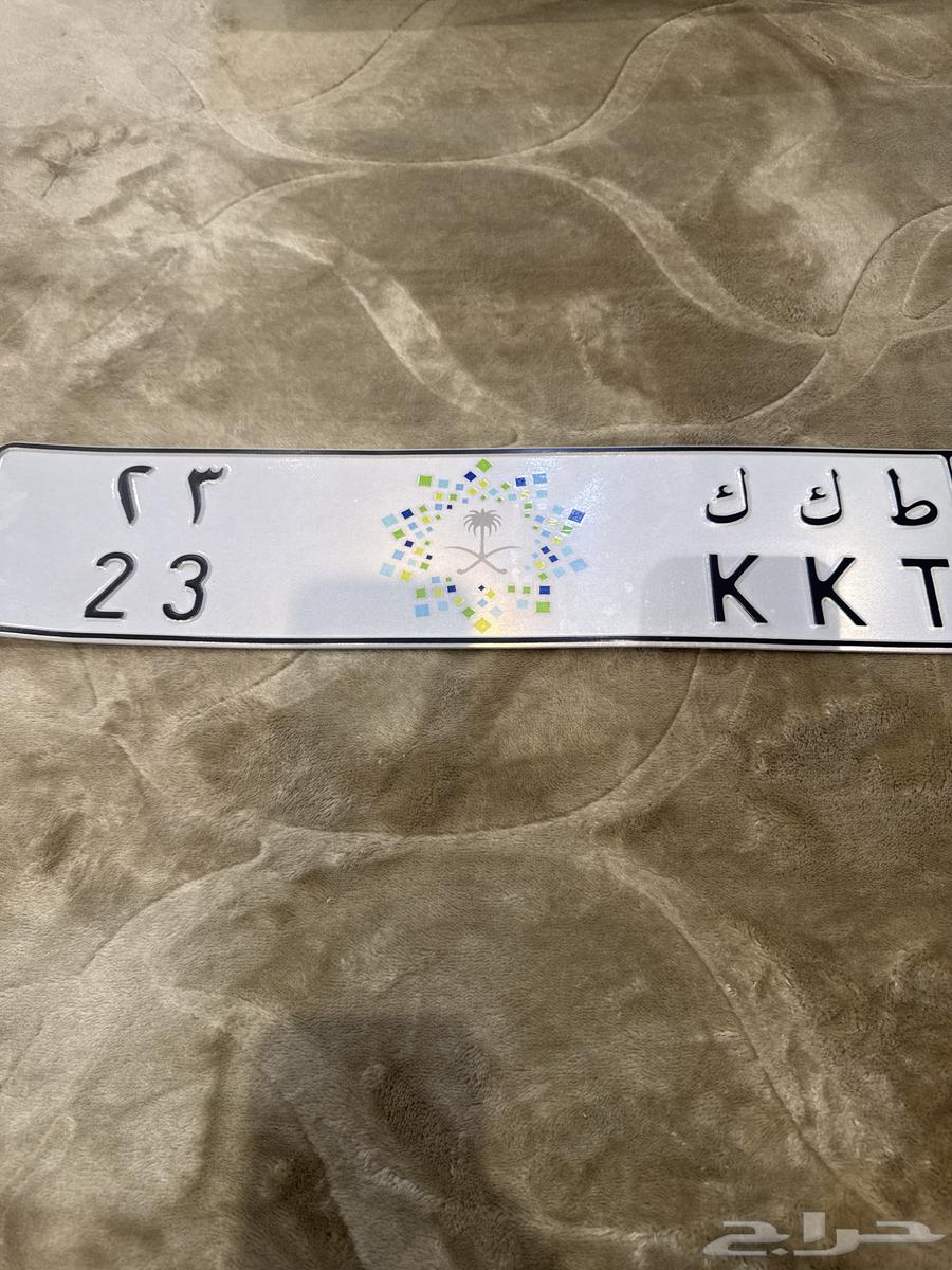 Private plate for sale (TKK 23)63669979784321110