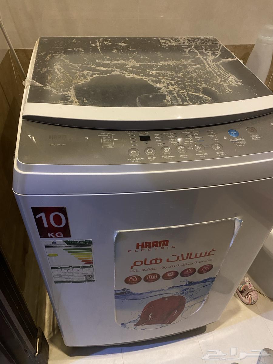 Ham Washing Machine63655218284418110