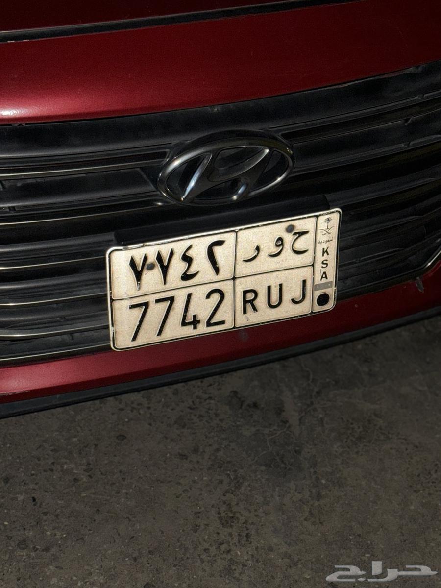 Plate H W R 774263669979488130111