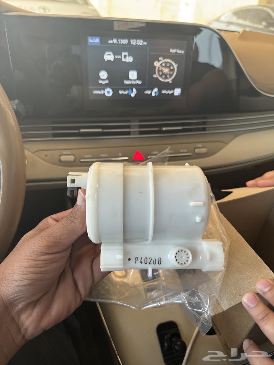 Azira 2021 Gasoline Filter63667649844610113