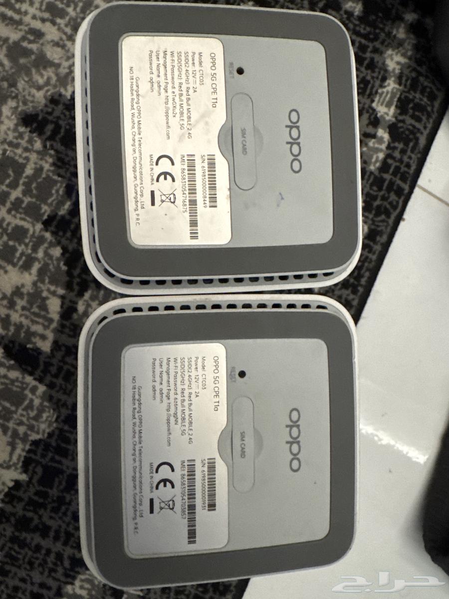 راوتر 5G ريد بول63655317306754111
