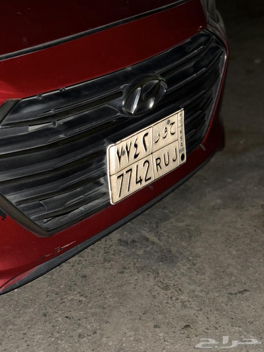 Plate H W R 774263669979488130112