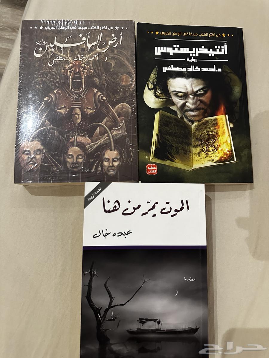 New and used novels63655110222466111