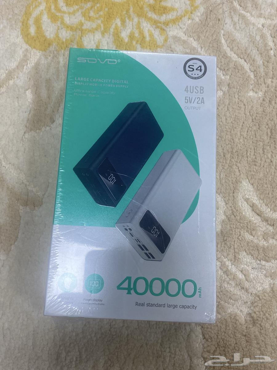 شاحن متنقل بسعر اقل من الجمله والسعه أربعين الف63655108906883111