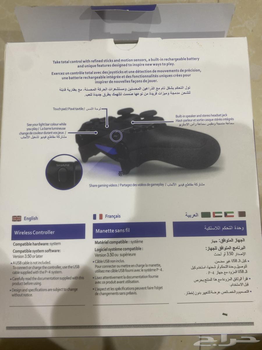 يده سوني للبيع 40 اليده الخربان مدخل الشاحن ما يجي إلاصامل63670506598019111