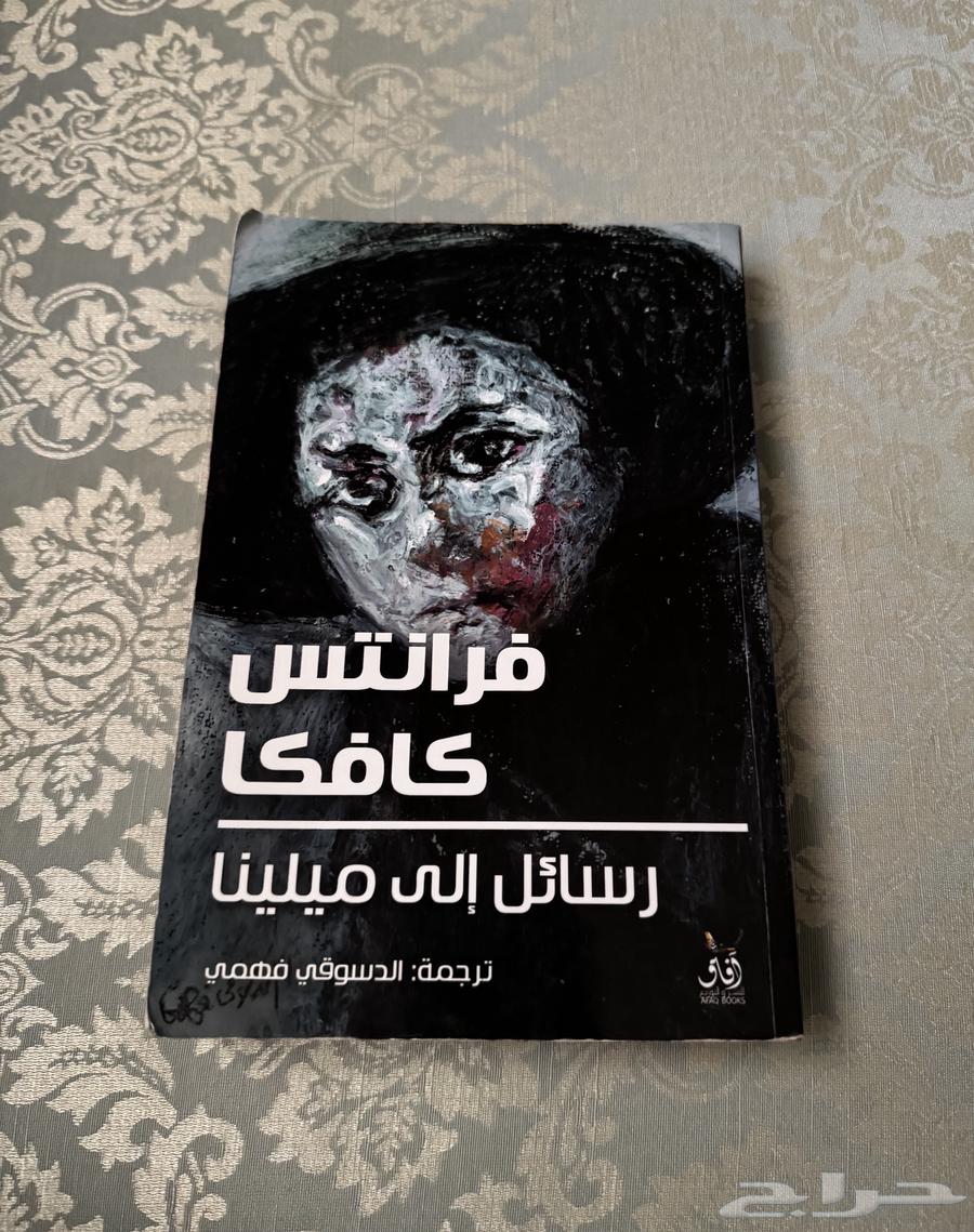 Used books in very good condition for sale63655225292673110