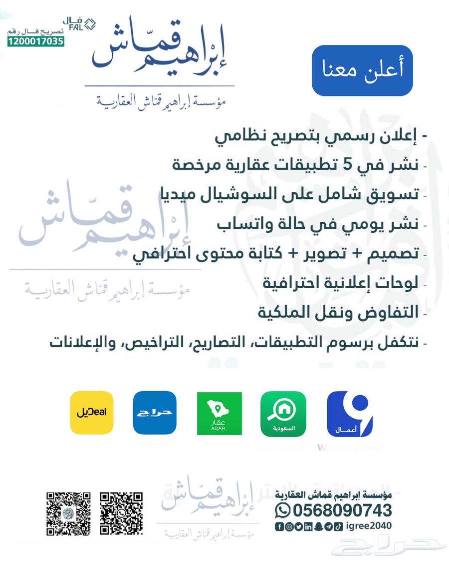 شقة للإيجار