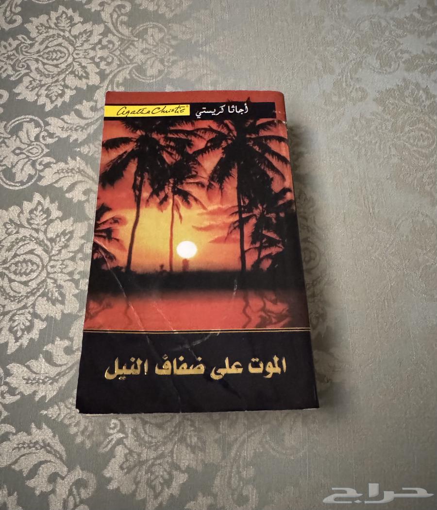 Used books in very good condition for sale63655225292673112