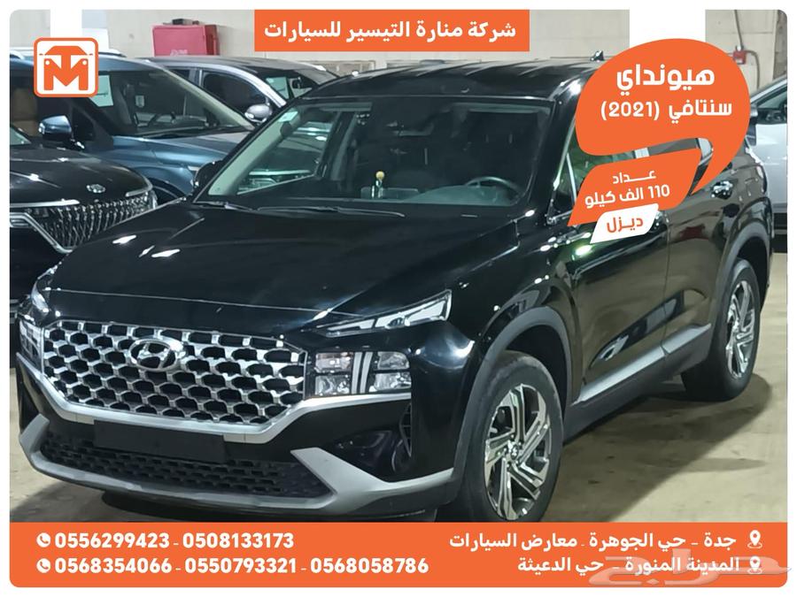 Hyundai Santa Fe 2021 Diesel Imported from Korea63667519328385110